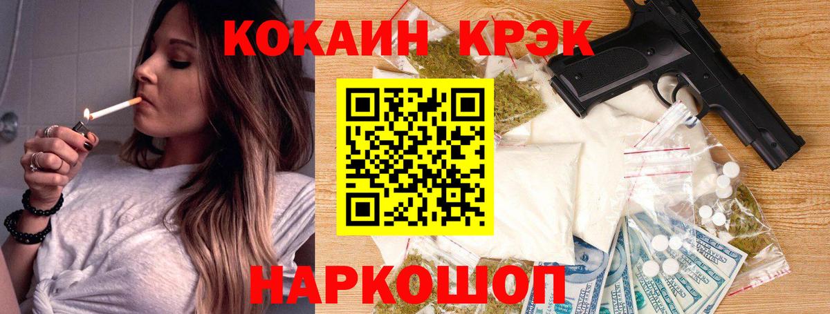 COCAIN VHQ Боровичи