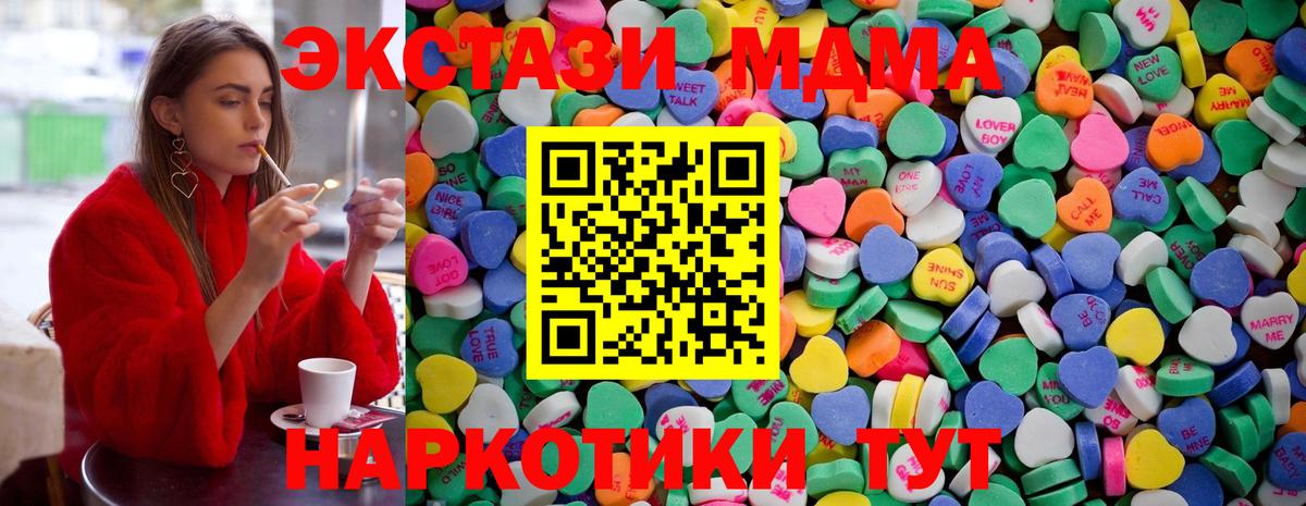 Экстази louis Vuitton Боровичи