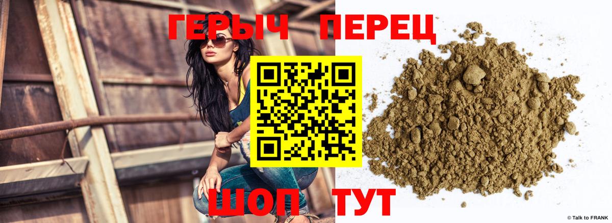 Боровичи  Героин Афган  ГЕРОИН  Вход с VPN 