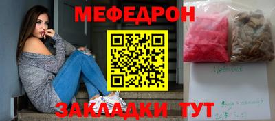 спайс Рязань