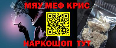 спайс Рязань