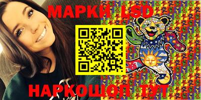 шишки Рузаевка