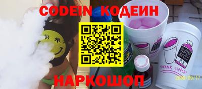 шишки Рузаевка