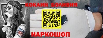 спайс Рязань