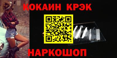 спайс Рязань