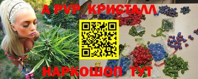 МДМА Рыбинск