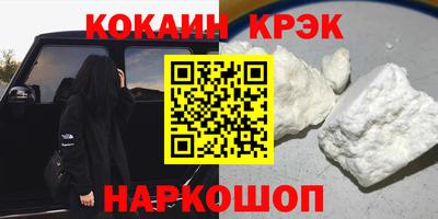 МДМА Рыбинск