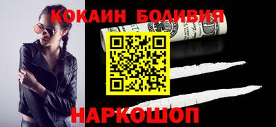 спайс Рязань