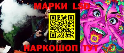 шишки Рузаевка