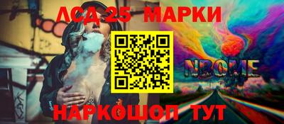 шишки Рузаевка