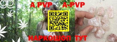 шишки Рузаевка