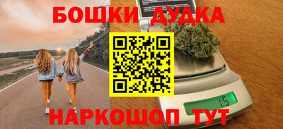 спайс Рязань
