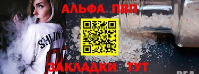 шишки Рузаевка