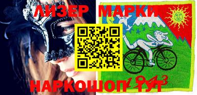 спайс Рязань