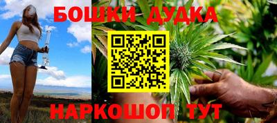 спайс Рязань