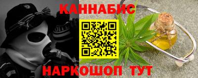 спайс Рязань