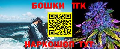 шишки Рузаевка