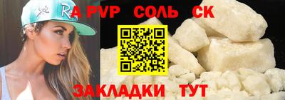 МДМА Рыбинск