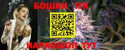шишки Рузаевка