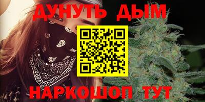 спайс Рязань