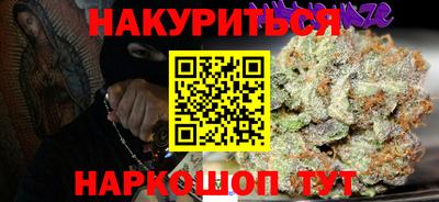 спайс Рязань