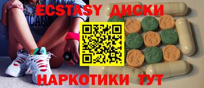 шишки Рузаевка