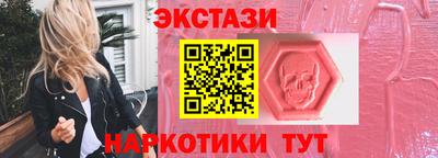 шишки Рузаевка