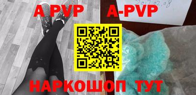 спайс Рязань