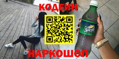 МДМА Рыбинск