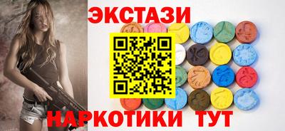 спайс Рязань