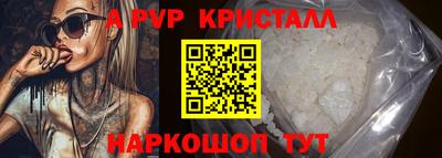 МДМА Рыбинск