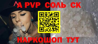 МДМА Рыбинск