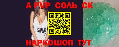 шишки Рузаевка