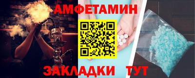 МДМА Рыбинск