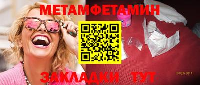МДМА Рыбинск