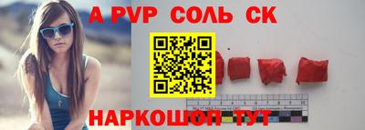 МДМА Рыбинск