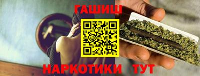 шишки Рузаевка