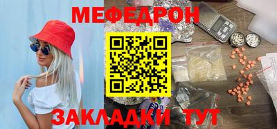 шишки Рузаевка