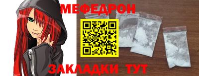 МДМА Рыбинск