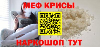 спайс Рязань