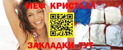 МДМА Рыбинск