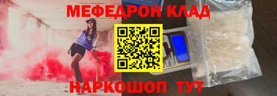спайс Рязань