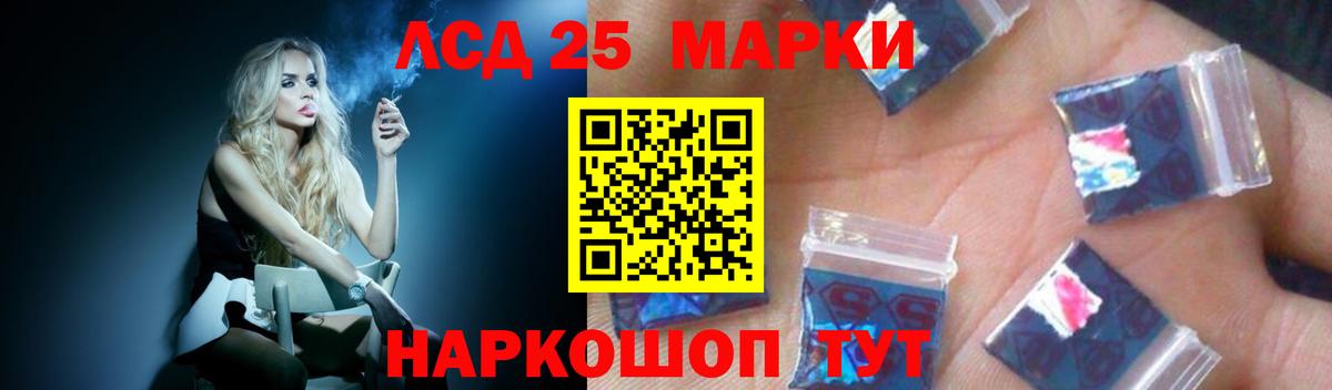 ЛСД экстази ecstasy  LSD-25 экстази ecstasy  Боровичи  Вход с VPN 