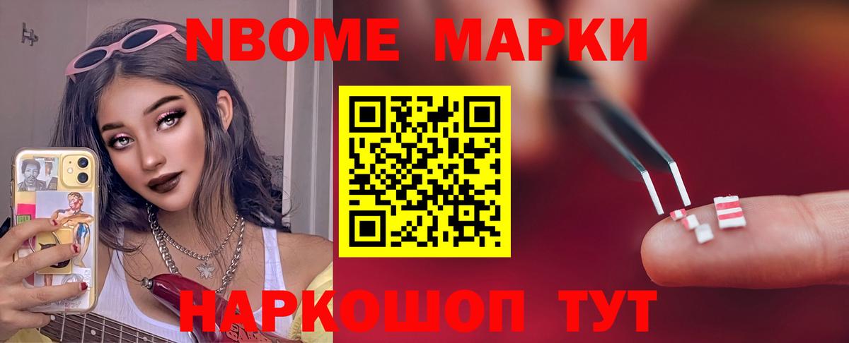 ЛСД экстази кислота Боровичи