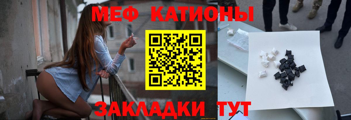 Мефедрон  Вход с VPN  Меф  Боровичи  Меф мука 