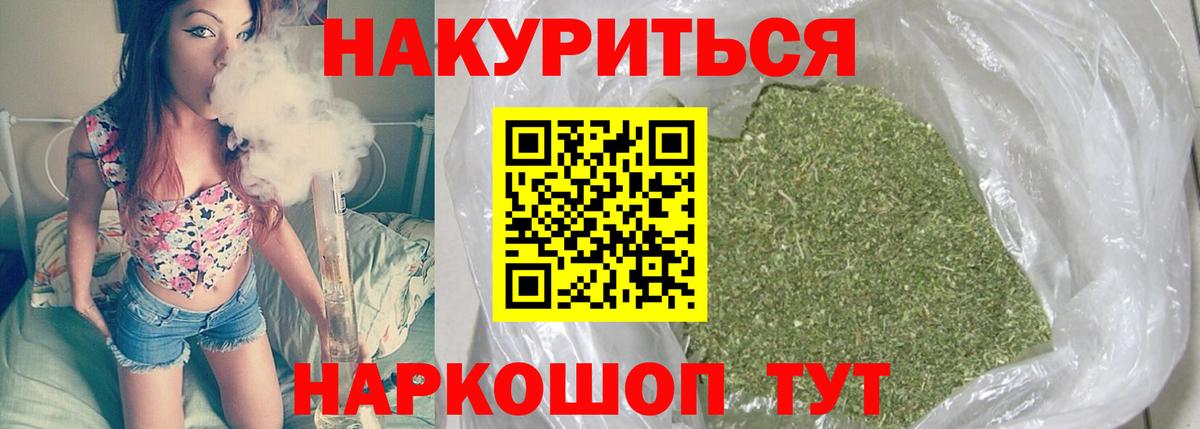Марихуана план  МАРИХУАНА ГИДРОПОН  Вход с VPN  Боровичи  Бошки Шишки MAZAR 