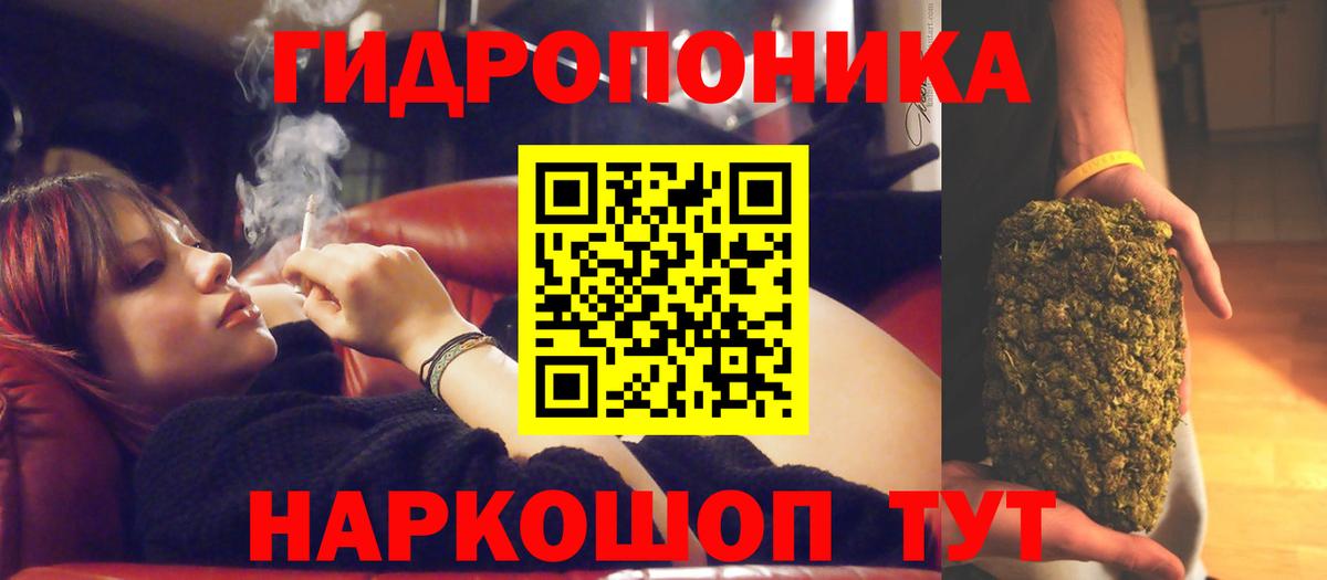 Бошки Шишки White Widow Боровичи